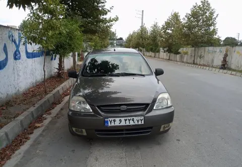 کیا، ریو (مونتاژ)