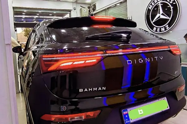 دیگنیتی، پرستیژ