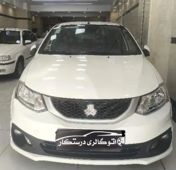 ساینا  S