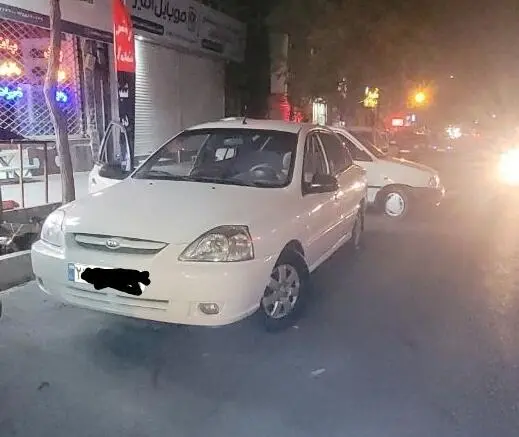 کیا،  ریو (مونتاژ)