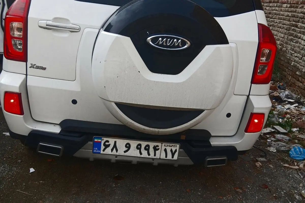 ام وی ام،  X33 S