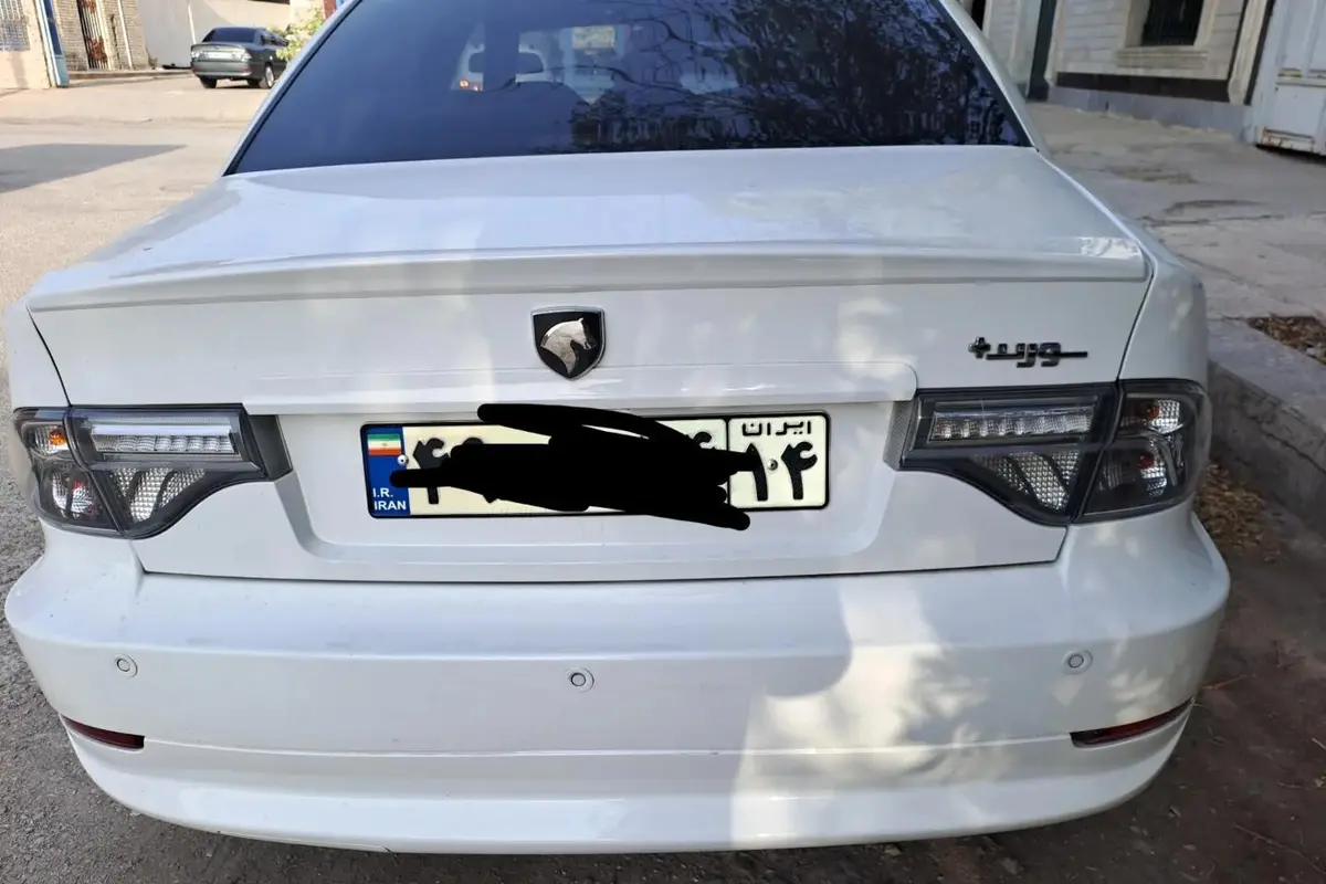 سمند،  سورن