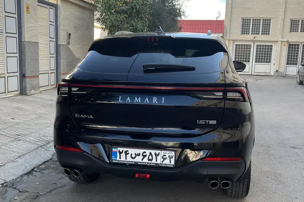 لاماری، ایما