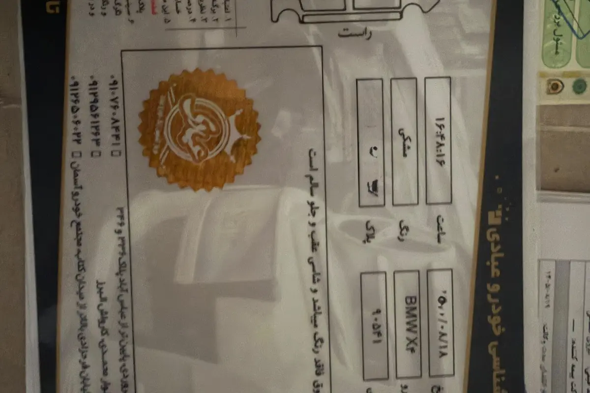 ب ام و،  X4