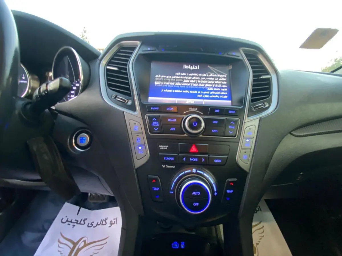 هیوندای،  سانتافه