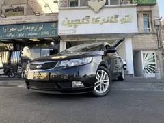 کیا، سراتو (مونتاژ)