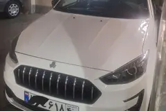 اطلس، دنده ای