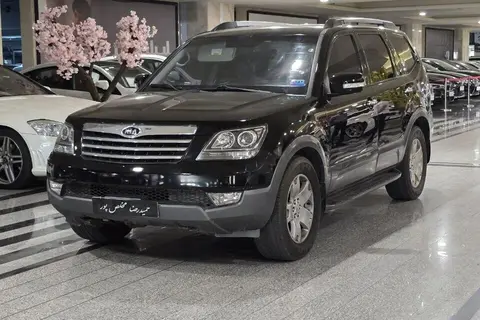 کیا، موهاوی