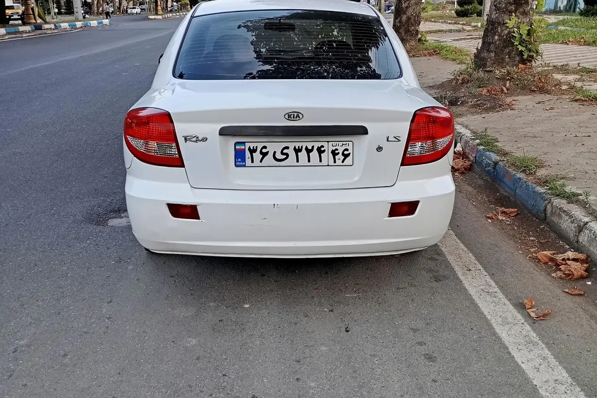 کیا،  ریو (مونتاژ)