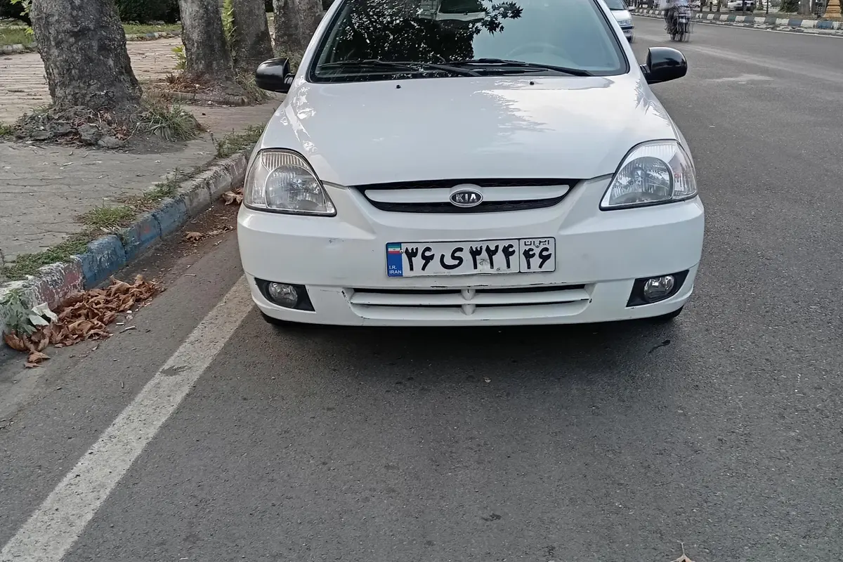 کیا،  ریو (مونتاژ)