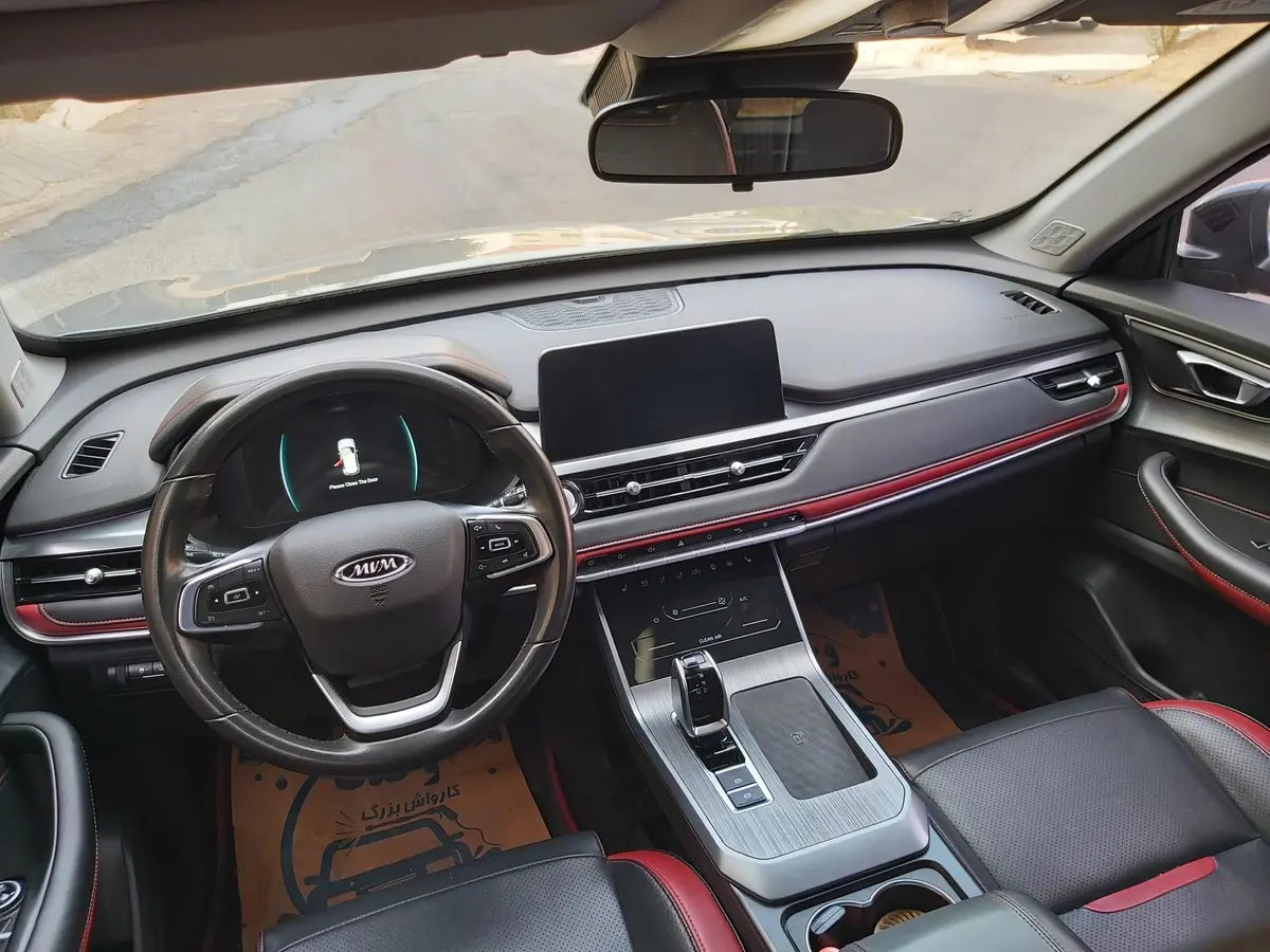 ام وی ام،  X55 PRO