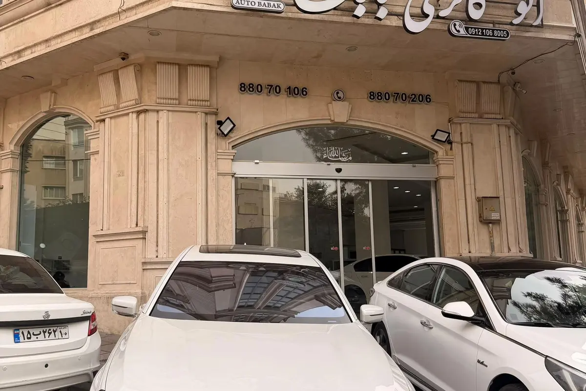 ب ام و،  سری 7