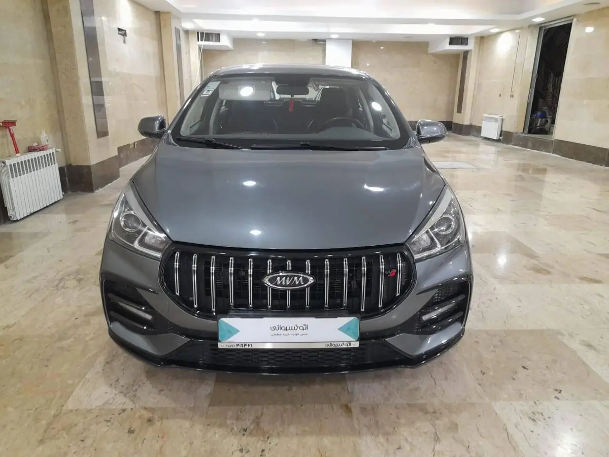 چری  آریزو 5T اسپرت FL