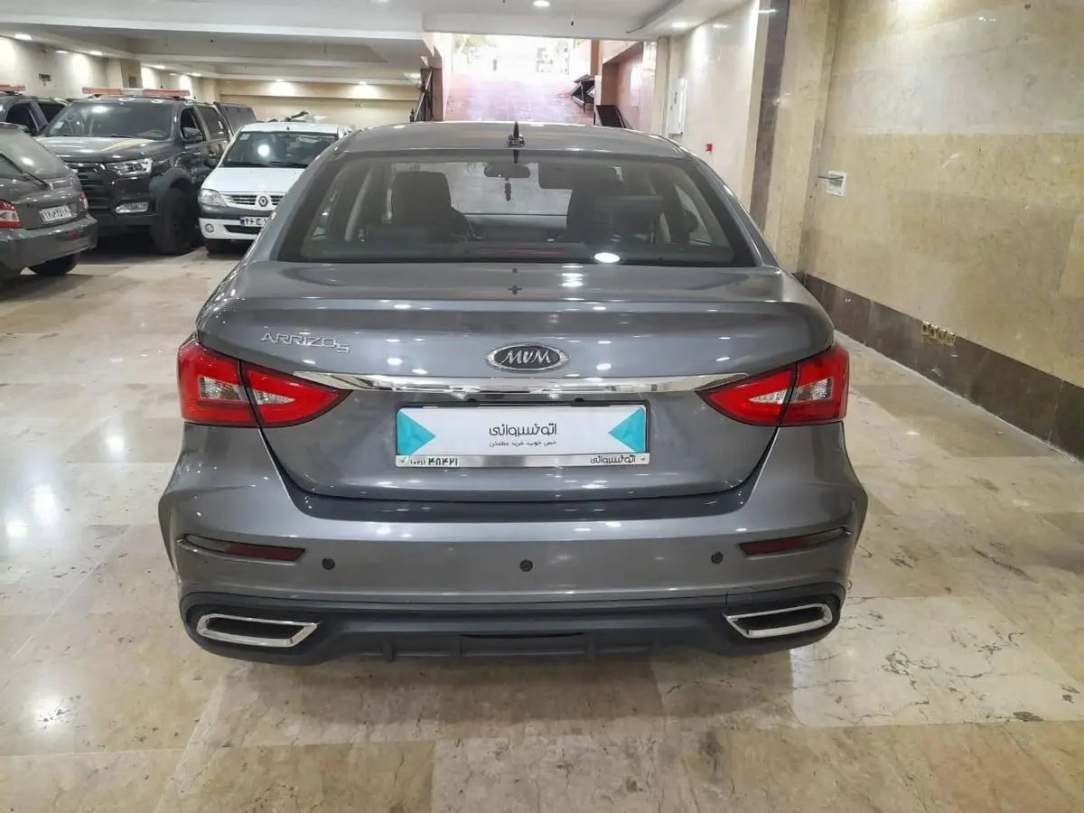 چری  آریزو 5T اسپرت FL