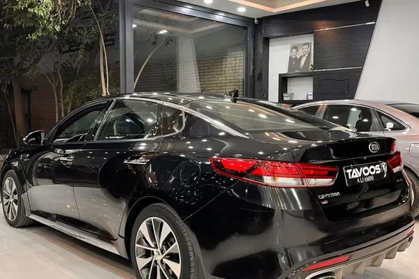 کیا، اپتیما