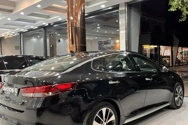 کیا، اپتیما