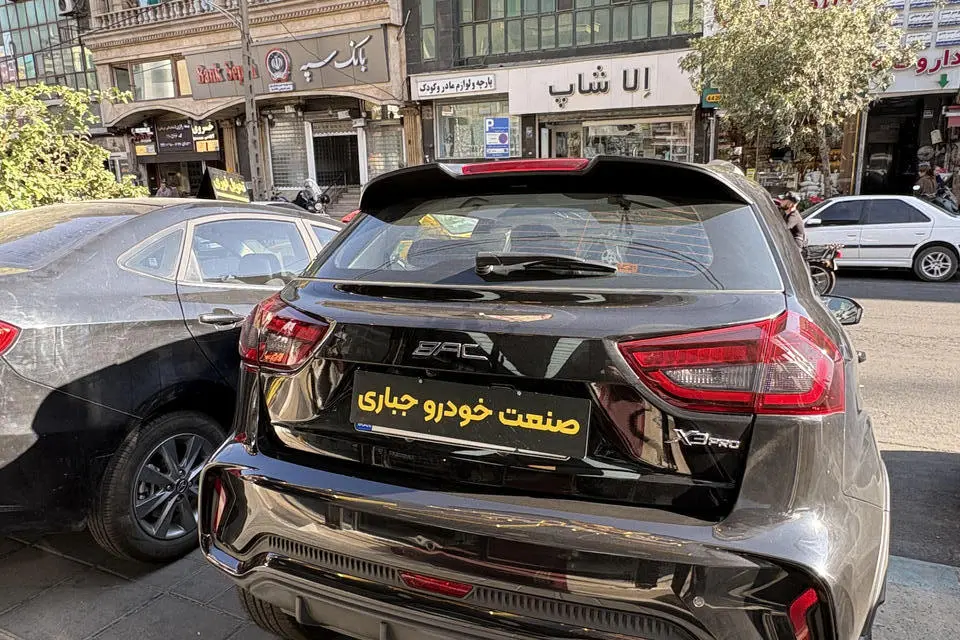 بی ای سی،  X3 PRO