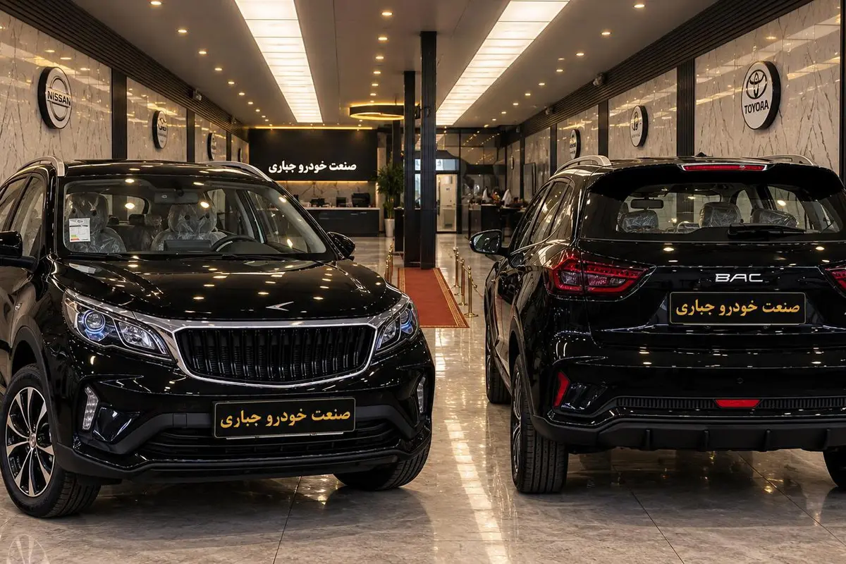 بی ای سی،  X3 PRO