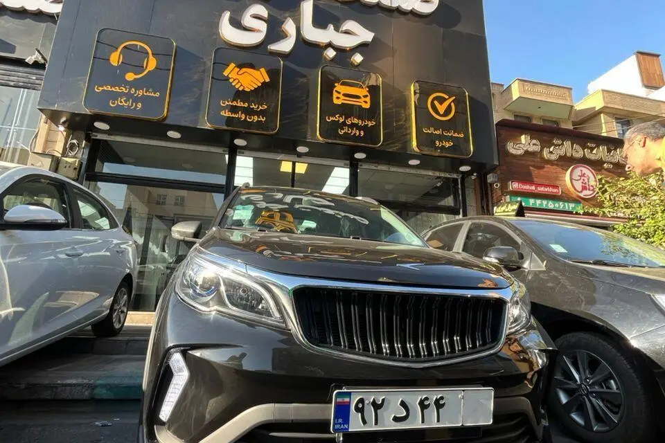 بی ای سی،  X3 PRO