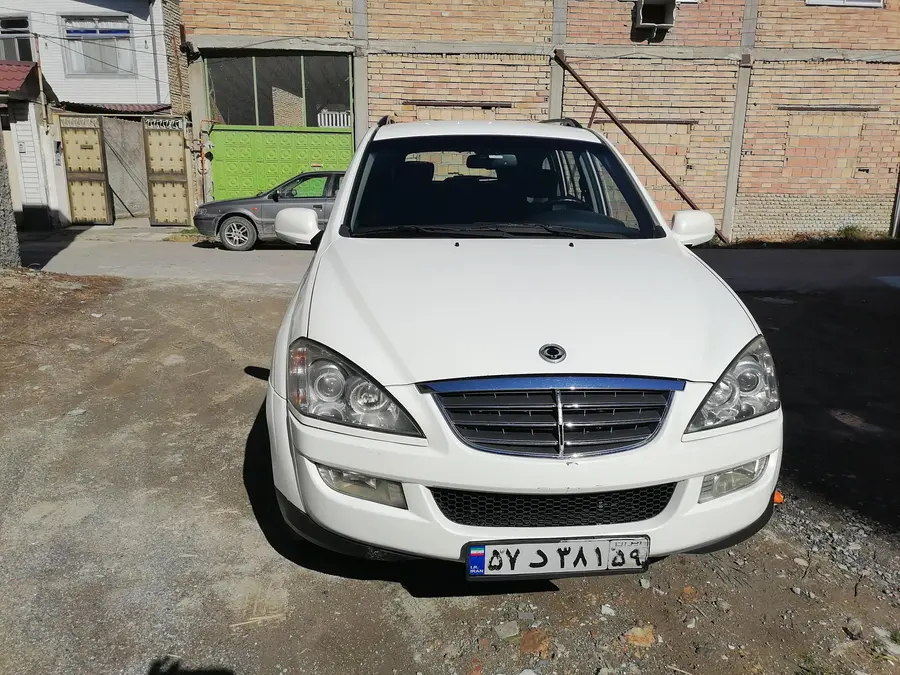 سانگ یانگ، کایرون