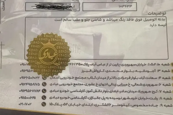 کی ام سی  X5