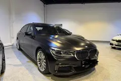 ب ام و، سری 7