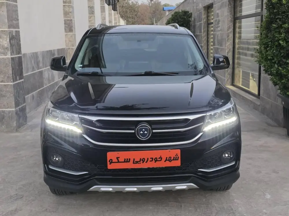 فردا،  SX5