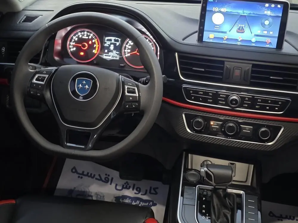 فردا،  SX5