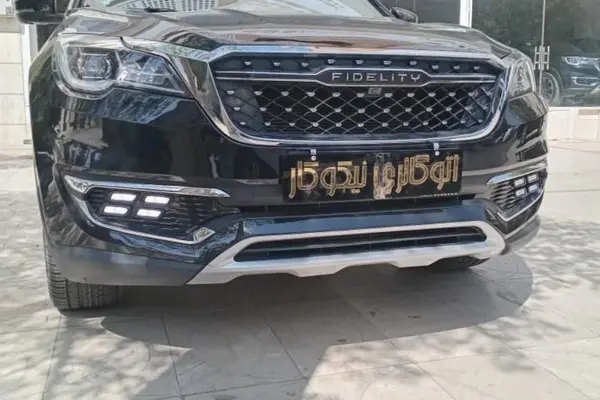 فیدلیتی، پرایم