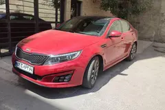 کیا، اپتیما
