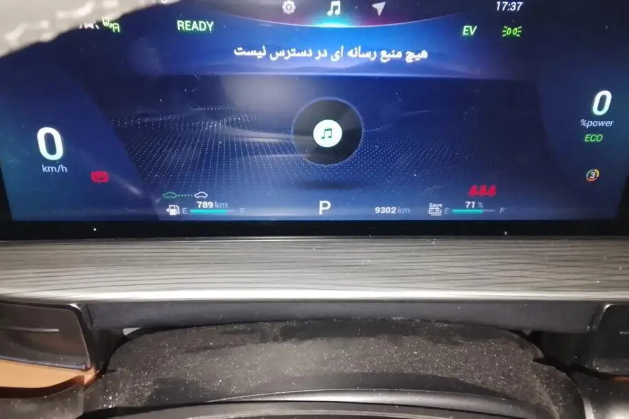 فونیکس،  تیگو 8 پرو هیبرید (F8)