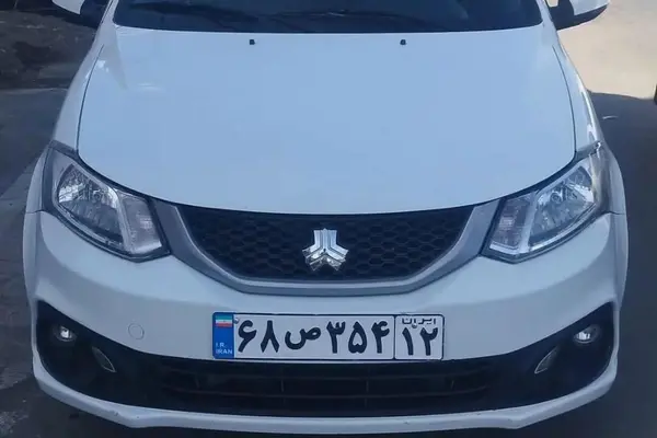 ساینا  S