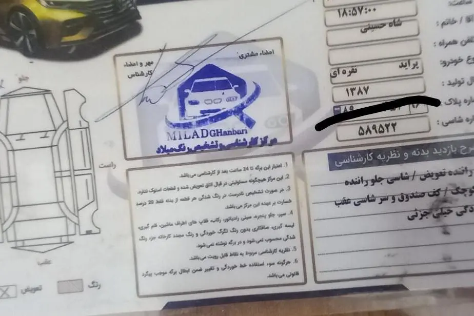 پراید  صندوق دار