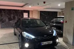 کیا، سراتو کوپ