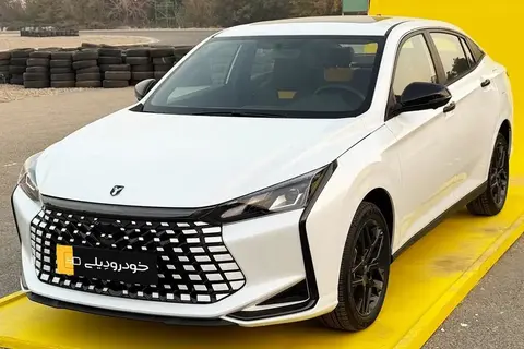 لاماری، اکو
