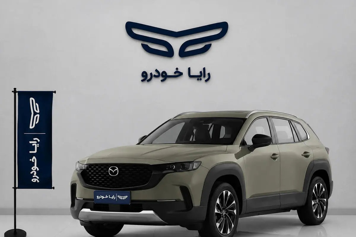 مزدا،  CX-50