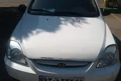 کیا، ریو (مونتاژ)