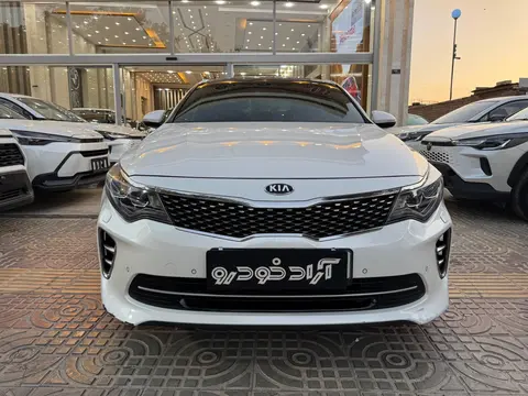 کیا، اپتیما
