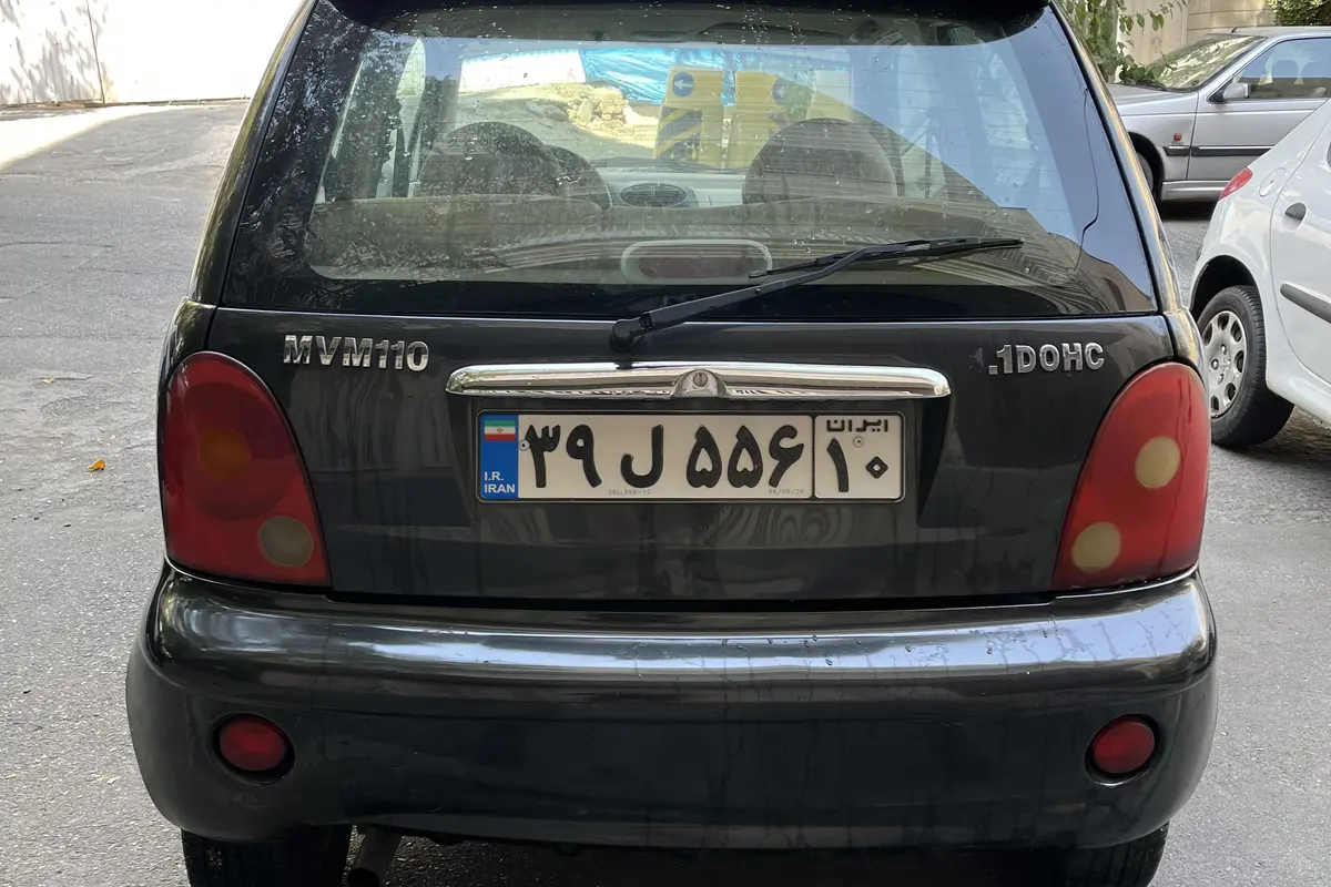 ام وی ام،  110