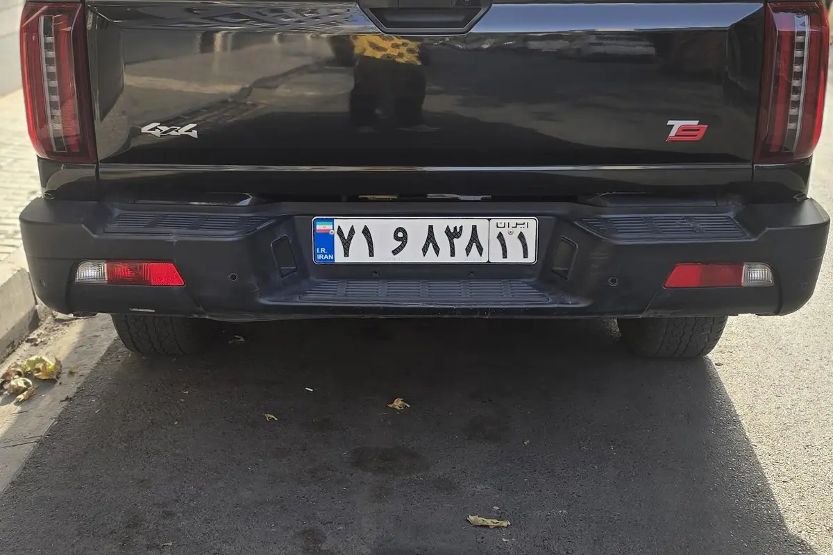 کی ام سی،  T9