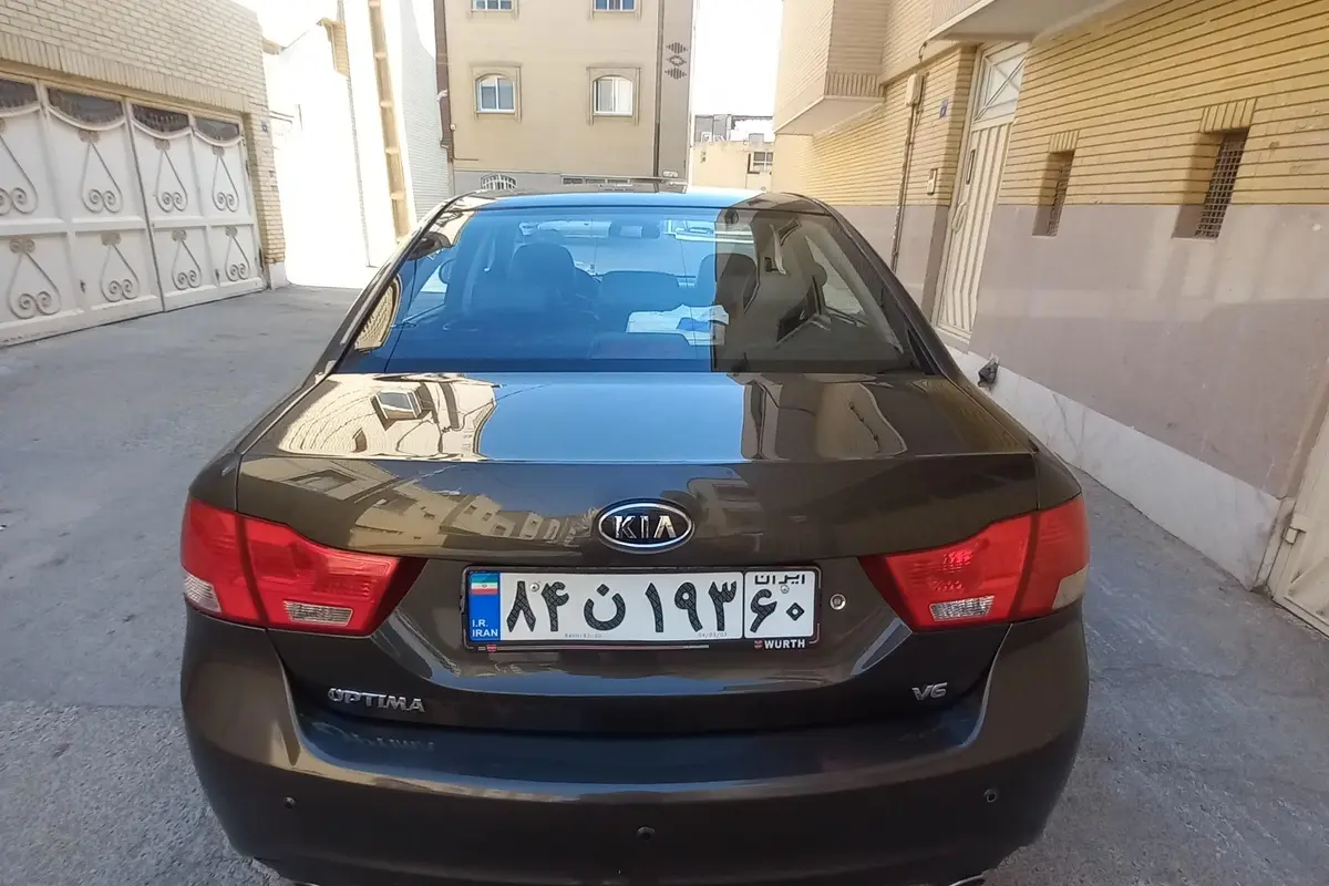 کیا،  اپتیما