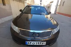 کیا، اپتیما