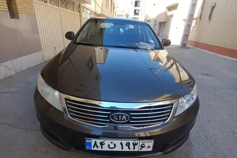 کیا، اپتیما