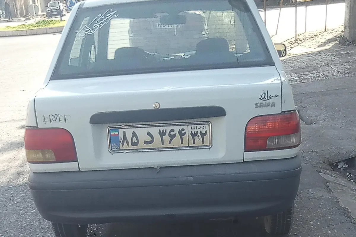 پراید،  صندوق دار