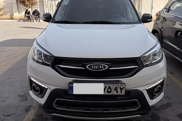 ام وی ام، X33 S