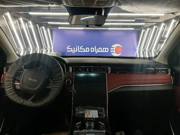 اونترا  U75 Plus