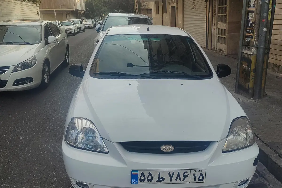 کیا،  ریو (مونتاژ)