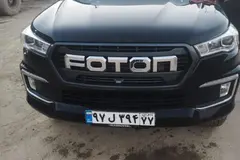 فوتون، تونلند