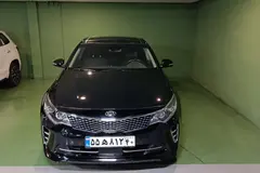 کیا، اپتیما