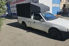 آریسان، 2